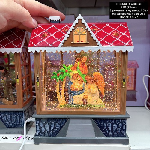 134 СУВЕНІР З ПІДСВІТКОЮ І МЕЛОДІЄЮ КК-77